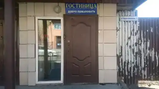 эконом класса - 2