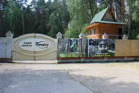 Каприз - 7