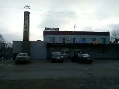 Ремарка - 0