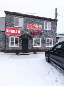 у Петровича - 9