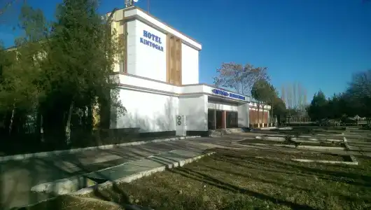 Кимёгар - 0