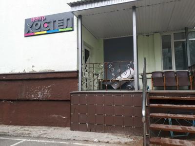 Центр - 1