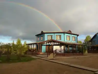 Голубино - 96