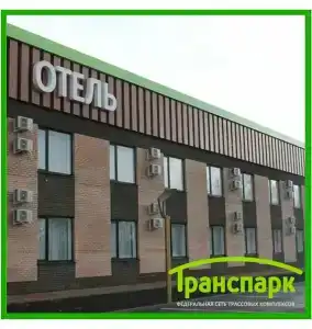 Транспарк - 7