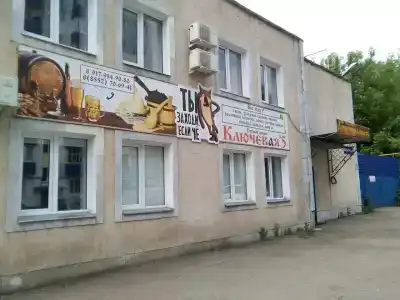 Элит+ - 1
