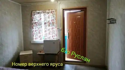 Руслан - 11