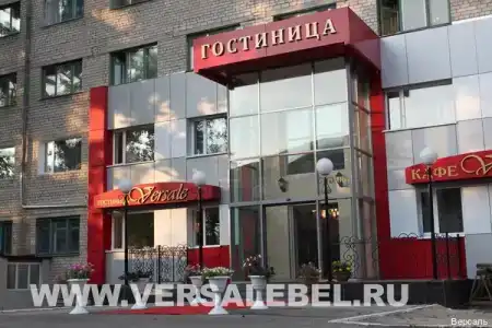 Версаль - 29