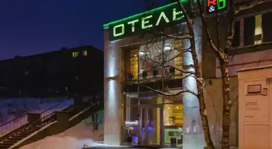 Номера и завтрак - 12