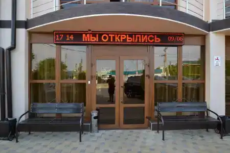 Азов - 10