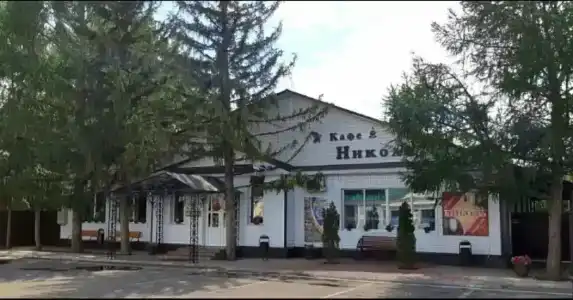 Николь - 0