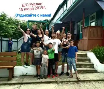 Руслан - 2