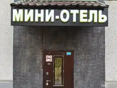 Уют на Бутово - 21