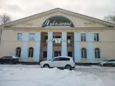 Лукоморье - 4