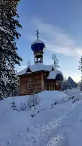 Нахот - 17