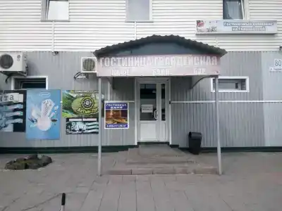Гвардейская - 9