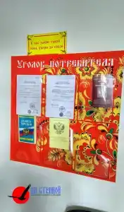на Степной - 3