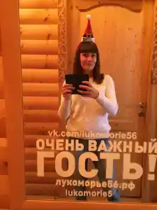 Лукоморье на Одесской - 14