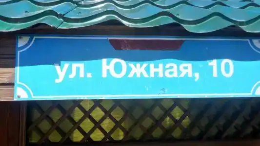 Незабудка - 28