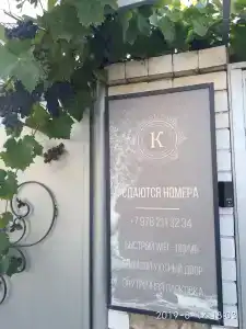 Kalinka - 17