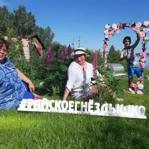 Райское гнездышко - 17