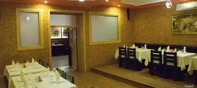 Отдых - 14