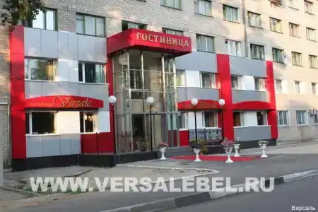 Версаль - 43