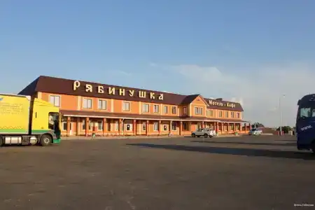 Рябинушка - 0