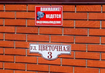 Двор сурка - 17