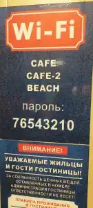 Русалочка - 4