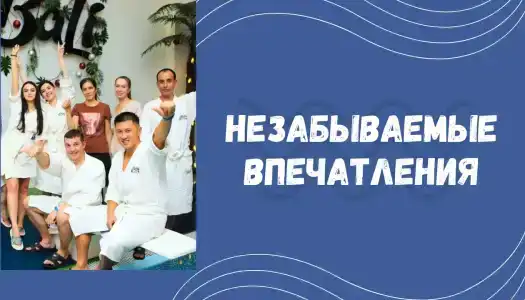 Бали - 1