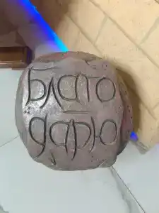 Благодарю - 60