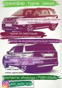 Парк Южного Периода - 9