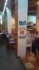 Дружба - 62