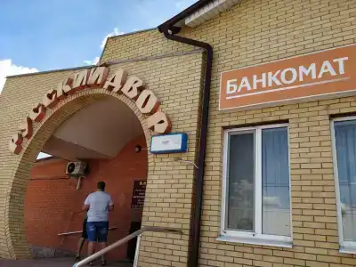 Русский Двор - 39