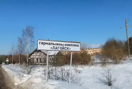 Логойск - 33