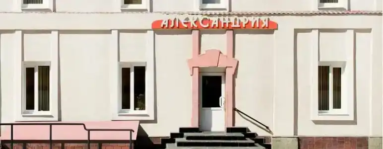Александрия - 24