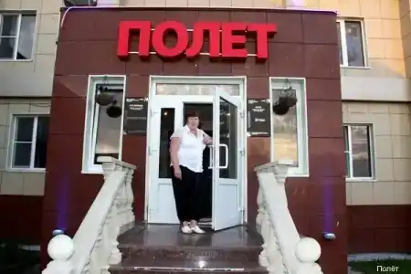 Полёт - 10