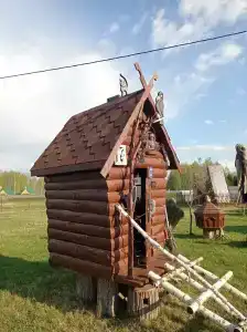 Туган Авыл - 48