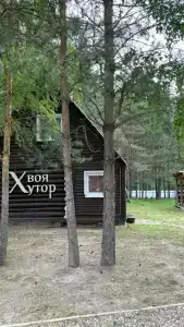 ХвояХутор - Казачий Курень - 100