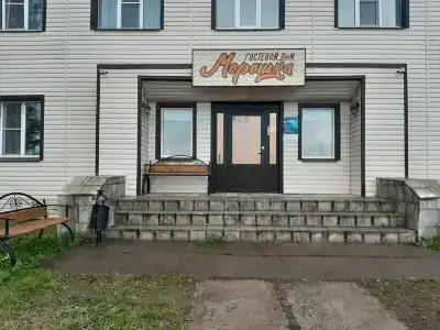 Морошка - 47