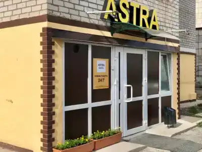 Астра - Арт Форпост - 5