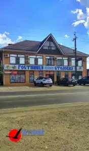 на Степной - 0