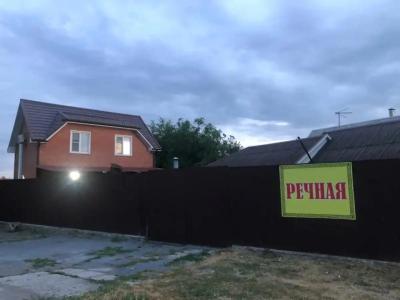 Речная - 0