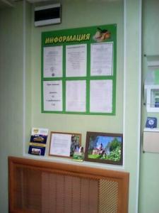 Комфорт - 26