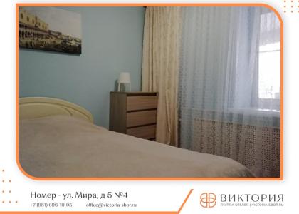 Виктория Мира 5 - 37