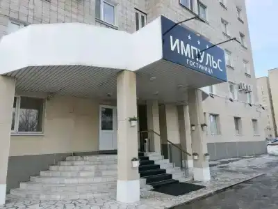 Гостиничный комплекс Импульс - 0