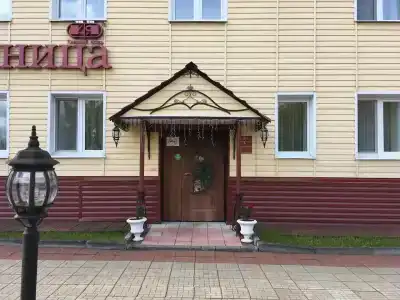 Красный якорь - 1