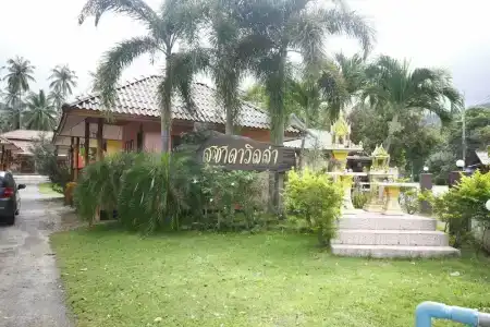 Racha Kiri & Spa - 0