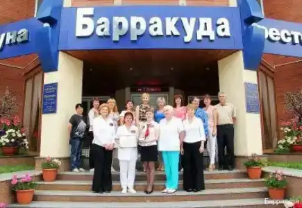 Барракуда - 3