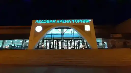 Ледовая арена - 4